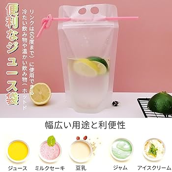 ジュースと袋 71+nO+TmkdL._UF350,350_QL80_.jpg